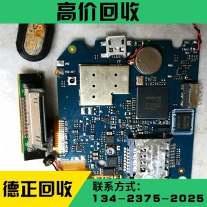 再生能源回收站 资源回收站废旧 软线路板回收 废电子电器