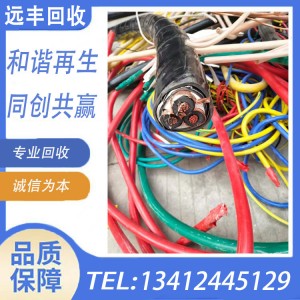 废铜紫铜回收工程杭州厂家上门收货废铜废铜线回收库存电缆货源