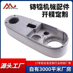 铝合金重力浇铸件汽车摩托车电动车机械零配件精密五金铸铝 件工厂